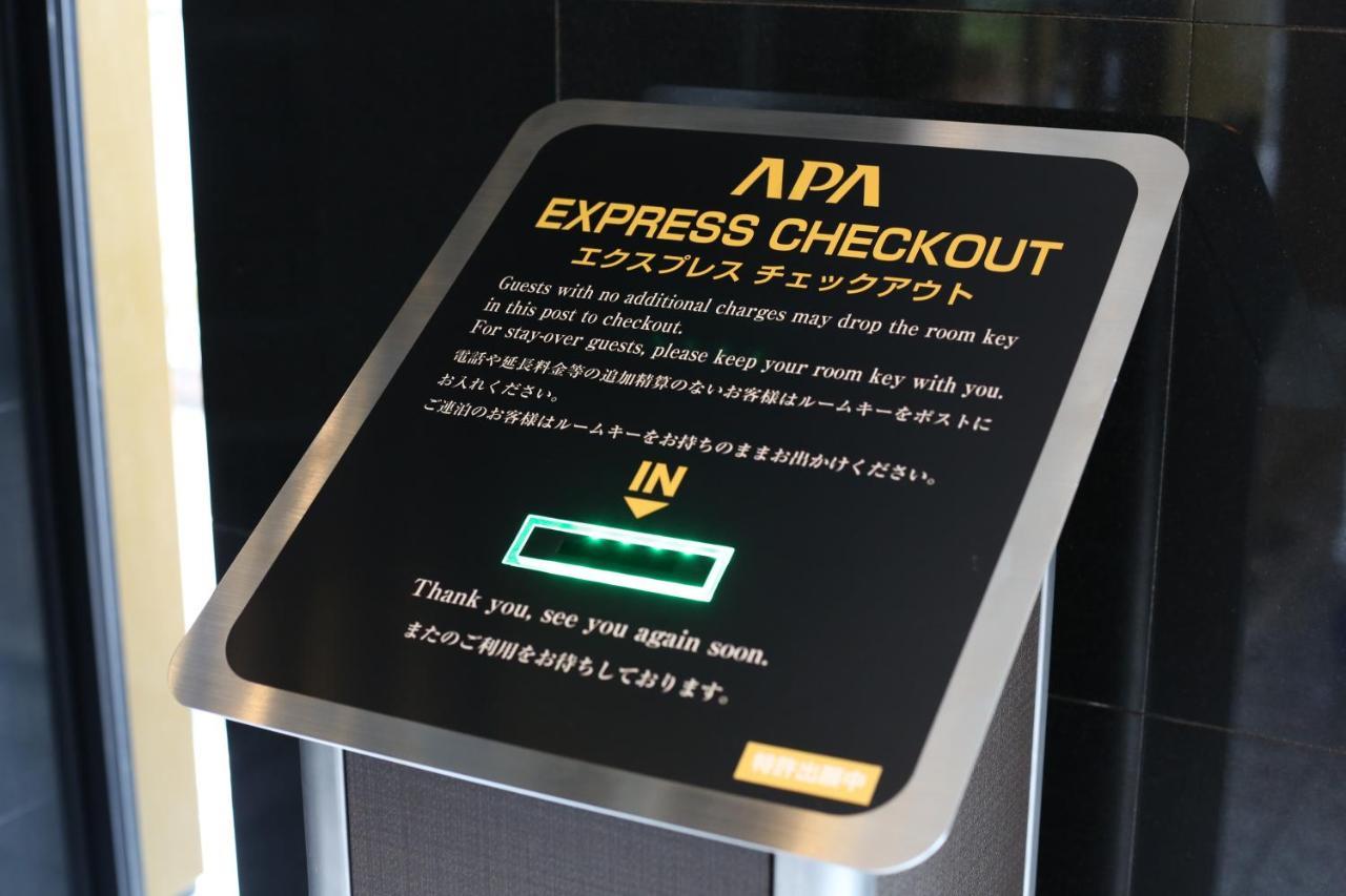 Apa Hotel Nihonbashi Hamacho Ekiminami Tokyo Exterior photo